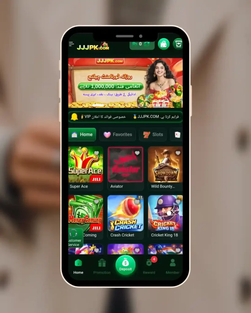 Home page of JJJPK Game showing different types of games.