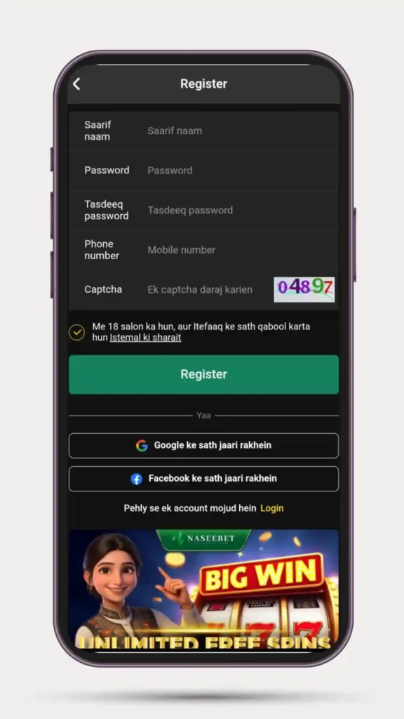 Register method in Naseebet Game.