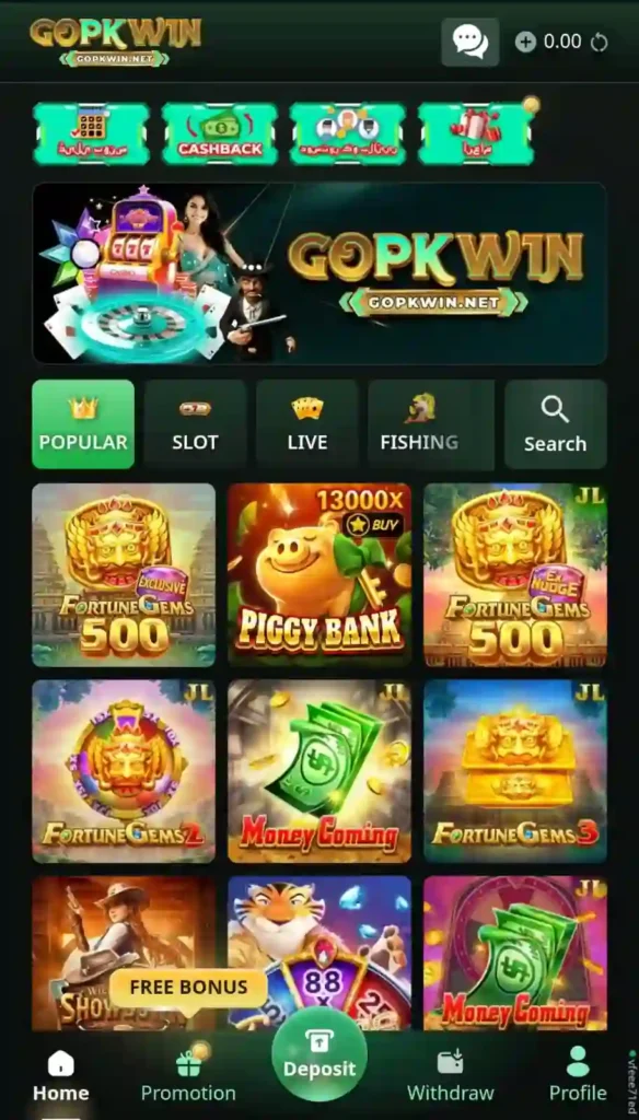 GOPK Win Game